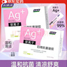 妇炎洁妇炎洁银离子妇用抗菌凝胶5g*7支/盒女性私处保养凝胶去痒抑菌 实拍图