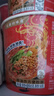 白家陈记酸辣粉川渝特色方便速食冲泡细粉丝粉条带调料非油炸粉饼 【整箱装】酸辣味12桶装 酸辣粉 实拍图