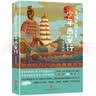 寻找中国之美：少年西安行（从兵马俑、华清池、大雁塔、陕西历史博物馆等文化景点，到秦始皇、李白、杜甫等历史人物背后的故事，一本书带孩子游遍西安文化知识景点） 课外阅读 阅读 课外书  实拍图