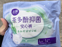 洁婷抑菌裤安心裤安睡裤夜安裤裤型卫生巾经期官方正品 抑菌裤便携装 实拍图