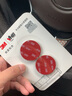 3M ™VHB™双面胶 防水耐高温持久稳固金属塑料光滑瓷砖玻璃IATD YW 4910透明款30MM*3M 实拍图