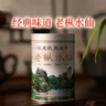 武夷星 大红袍 老枞水仙 传统足火香 老枞水仙125g 实拍图
