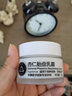 京卫本草 护肤滋润保湿乳液面霜护肤品滋润 杏仁胎盘乳霜素50g 实拍图