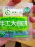 小市一庄 手工大煎饼250g东北老式杂粮散装粗粮小零食本溪特产 杂粮口味250克5袋礼盒装 实拍图