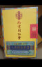 乐家玖方南京同仁堂 52度人参蛹虫草酒滋补养生 500mL*6瓶整箱 送父母长辈 52%vol 500mL 6瓶 【原箱发货】 晒单实拍图