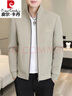 皮尔卡丹（pierre cardin）外套男春秋季潮流男士休闲夹克2025新款青年秋季上衣翻领上衣 米色9806 立领款 XL 约120-135斤 实拍图