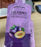 粗粮君西梅汁益生元纤维果饮进口浓缩汁0脂肪大餐救星果蔬汁饮料 0脂浓缩西梅汁 30mL*8盒 （56袋） 实拍图