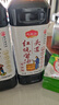 龙头山红烧酱油 【0添加减盐特级老抽】酿造上色家用调味品1.15kg 实拍图