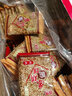 苏琪正宗南通特产芝麻薄脆饼干2500g原味/椒盐/奶香/香葱散称混合5斤 椒盐5斤 实拍图