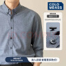 Colombass 纯棉条纹长袖衬衫男秋季新款牛津纺免烫抗皱商务休闲衬衣 【甄选上市公司面料】9128灰色 L/175 实拍图