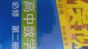 曲一线 高一下高中数学 必修第二册 人教A版 新教材2023版高中同步5年高考3年模拟五三 实拍图