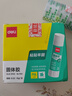 得力(deli)15g高粘PVA固体胶水 速干可水洗胶棒 DIY手工粘胶学生文具 学生文具 12支/盒 办公用品 7104 实拍图