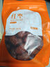 杞里香红枣 精选大红枣 蜜饯果干 蜜枣 量贩装零食 宁夏红枣250g 1袋250g 实拍图