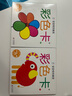 黑白卡新生儿彩色卡1+2经典版全2册 0-3岁宝宝早教彩色卡幼儿脑发育潜能激发黑白卡片6月婴儿视觉激发追视大卡宝宝玩具儿童启蒙认知卡片 实拍图