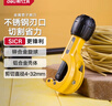 得力（deli）金属管子割刀铝管空调铜管切割器割管器截管器4-32mm DL2504 实拍图