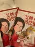 女神冷吃铺（GODDESS COLD EAT SHOP）四川三角骨鸡脆骨带肉边嘎嘣脆解馋零食孜然麻辣三角骨即食小包装 三角骨孜然3袋(带肉)300g 实拍图