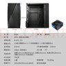 大水牛（BUBALUS）牛仔K+劲强500W M-ATX商务办公机电套装/台式主机电脑机箱电源家用套装/显卡限长275mm/支持背线) 实拍图