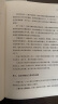 冯唐成事心法（冯唐20年管理经验首次倾囊相授，一本成事、持续成事、持续成大事的实践指南） 实拍图