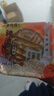 合什得山西忻州神池月饼老式手工五仁胡麻油皮月饼厂家直发中秋节礼品 5个油皮+5个蛋皮无礼盒 实拍图