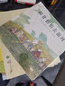 你想选哪个？  3-6岁(启发出品) 实拍图