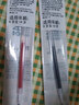 斑马牌（ZEBRA）中性笔替芯（适用于JJS15/JJS55）0.4mm子弹头大容量笔芯 JF-0.4芯 RJF4 蓝色 10支装 实拍图