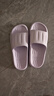 洁丽雅孕妇拖鞋女士夏季2025新款室内家用浴室洗澡防滑eva防臭凉拖女款 紫色 36-37 (适合35-36码) 实拍图