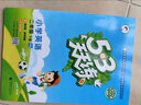 53天天练 小学英语 二年级下册 HN 沪教牛津版 2024春季 含测评卷 参考答案 实拍图