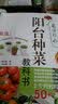 最详尽的阳台种菜教科书 实拍图