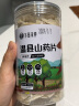 华田禾邦铁棍山药片250g 干山药粉 煮粥打粉无硫熏生晒 焦作温县山药制作 实拍图