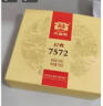 大益TAETEA茶叶普洱茶熟茶7572饼茶盒装150g*5饼经典标杆口粮茶自饮 晒单实拍图