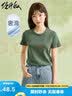 佐丹奴短袖t恤女纯棉双面布亲肤透气纯色正肩圆领上衣女13323201 实拍图