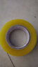 【5卷装】封箱胶带透明黄大卷大号宽快递工厂仓库打包包装封口封箱透明胶带胶布胶纸批发4.5宽6.0宽 透明黄 宽4.5cm长155米5卷+美工刀 实拍图