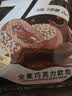 七年五季全麦面包夹心欧包无蔗糖休闲零食粗粮早餐杂粮健身代餐饱腹食品 【尝鲜装】全麦夹心欧包6只装（第二份减10元） 实拍图