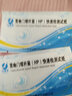 别敏幽婷口腔抑菌口腔日常清洁护理膏细菌滋生贈HP检测试纸120g牙用膏 快速检测试纸10张 实拍图