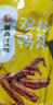 紫燕百味鸡 双椒鸭翅368g盒装卤味零食熟食肉铺即食小包装 实拍图
