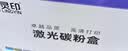 灵印适用佳能MF3010硒鼓CRG925碳粉盒LBP6018W打印机3018L墨粉912墨盒 CRG912/925标准版硒鼓【2支装】 实拍图