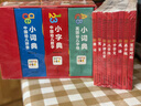 点读版 国学经典大声读 套装全8册 注音版(3-8岁儿童启蒙读物弟子规三字经千字文寓言唐诗成语声律启蒙笠翁对韵) 支持老版小猴皮皮小鸡球球豚小蒙点读笔需另外购买 晒单实拍图