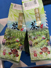 恬上心台湾高山茶正宗冻顶乌龙茶进口梨山高冷茶杉林溪浓香型阿里山茶叶 冻顶乌龙浓香碳焙 150g*1袋 150克 实拍图