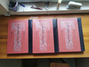 马王堆汉墓简帛文字全编（全3册） 实拍图