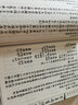 【套装全6册】习近平经济思想学习纲要+习近平生态文明思想学习纲要+总体国家安全观学习纲要+习近平法治思想学习纲要+习近平新时代中国特色社会主义思想学习纲要（2023年版）+习近平外交思想学习纲要 晒单实拍图