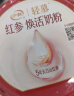 伊利轻慕妍漾透明质酸钠 营养 高钙 玻尿酸 女士奶粉 益生菌 660g 实拍图