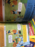 给孩子的网络生存手册（套装共6册）儿童网络安全绘本、安全上网工具书 实拍图