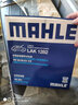 马勒（MAHLE）活性炭空调滤芯/滤清器适用 LAK1282新科鲁兹探界者迈锐宝XL科沃兹等 实拍图