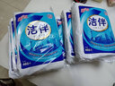 洁伴460克 平板卫生纸460g家用厕纸实惠装刀切纸手草纸。。 460克/包* 6 包装 实拍图
