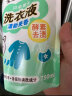 贝亲婴儿洗衣液（清新果香）促销装1.5L瓶装+750ml*2补充装  老品升级 实拍图