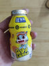 哆猫猫乳酸菌饮品原味儿童酸奶休闲饮料新西兰奶源益哆哆原味100mL*4 实拍图