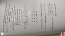 简谱入门 实拍图