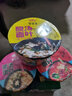 HUA WEI FANG华味坊酸汤面叶整箱桶装紫菜虾米藤椒面片即食早餐方便面速食泡面 【12桶】6味混12桶（可选口味） 实拍图