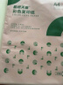 天章 （TANGO）新绿天章A4 70g浅蓝色复印纸 彩色软卡纸打印纸 儿童手工DIY折纸剪纸彩纸打印 非硬卡纸 100张/包 实拍图