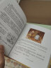 彼得兔经典故事集（附优美英文故事朗读光盘 套装共4册） 晒单实拍图